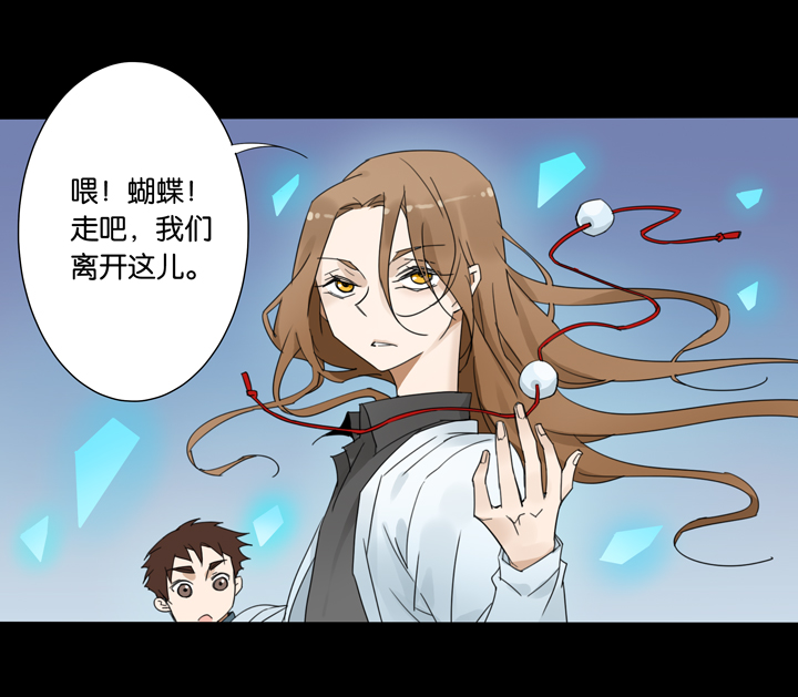 38 梦境 ⑭-第39话