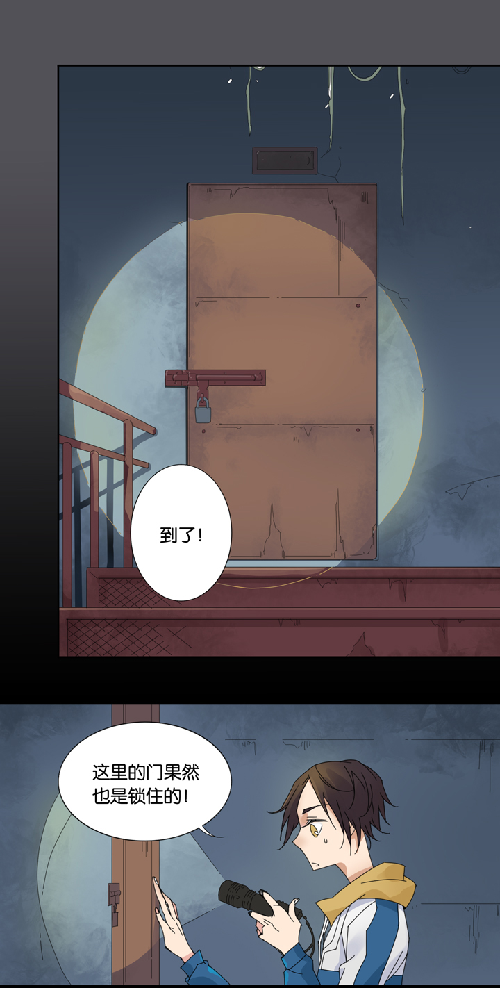 04 朋友的故事④-第5话