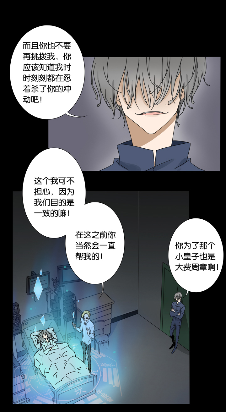 40 梦境 ⑯-第41话