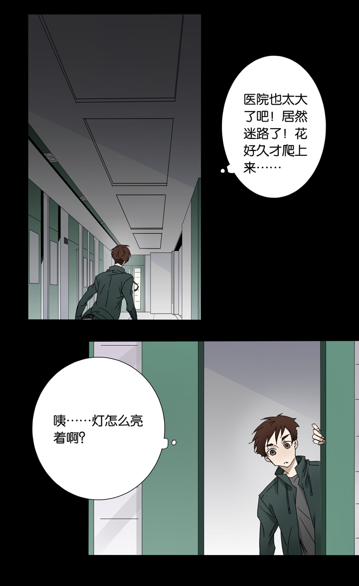 40 梦境 ⑯-第41话