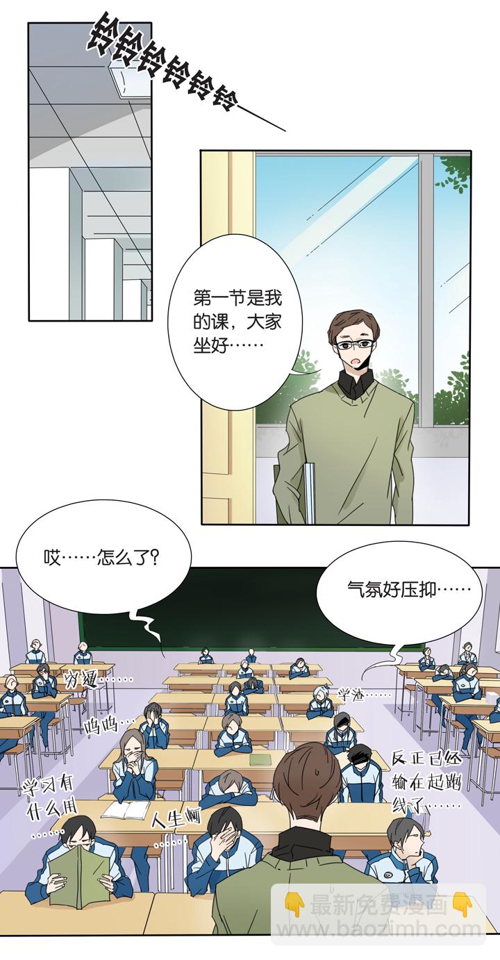 42去夏家①-第43话