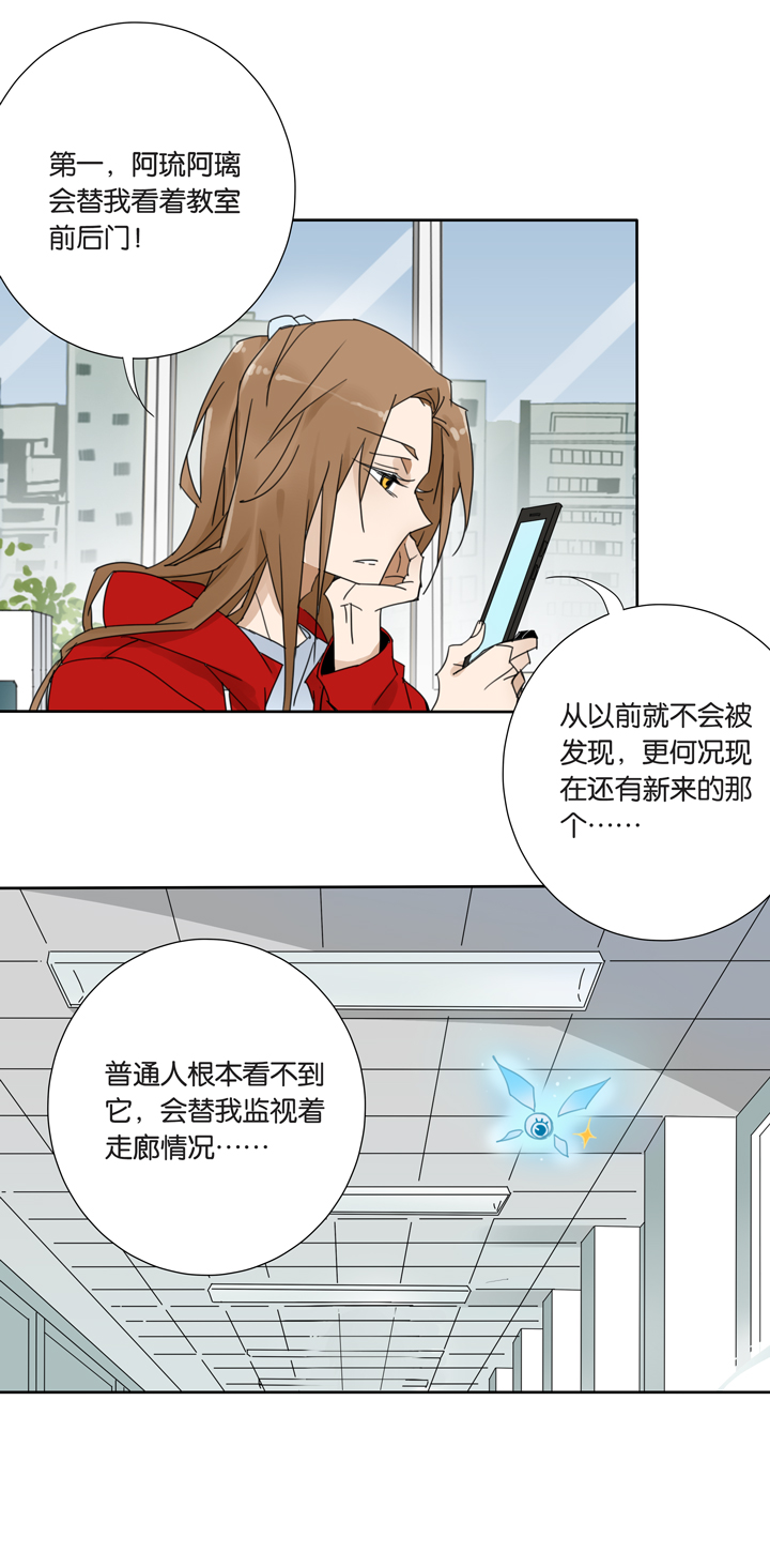 42去夏家①-第43话