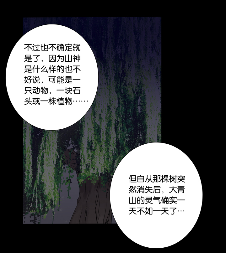 46 去夏家⑤-第47话