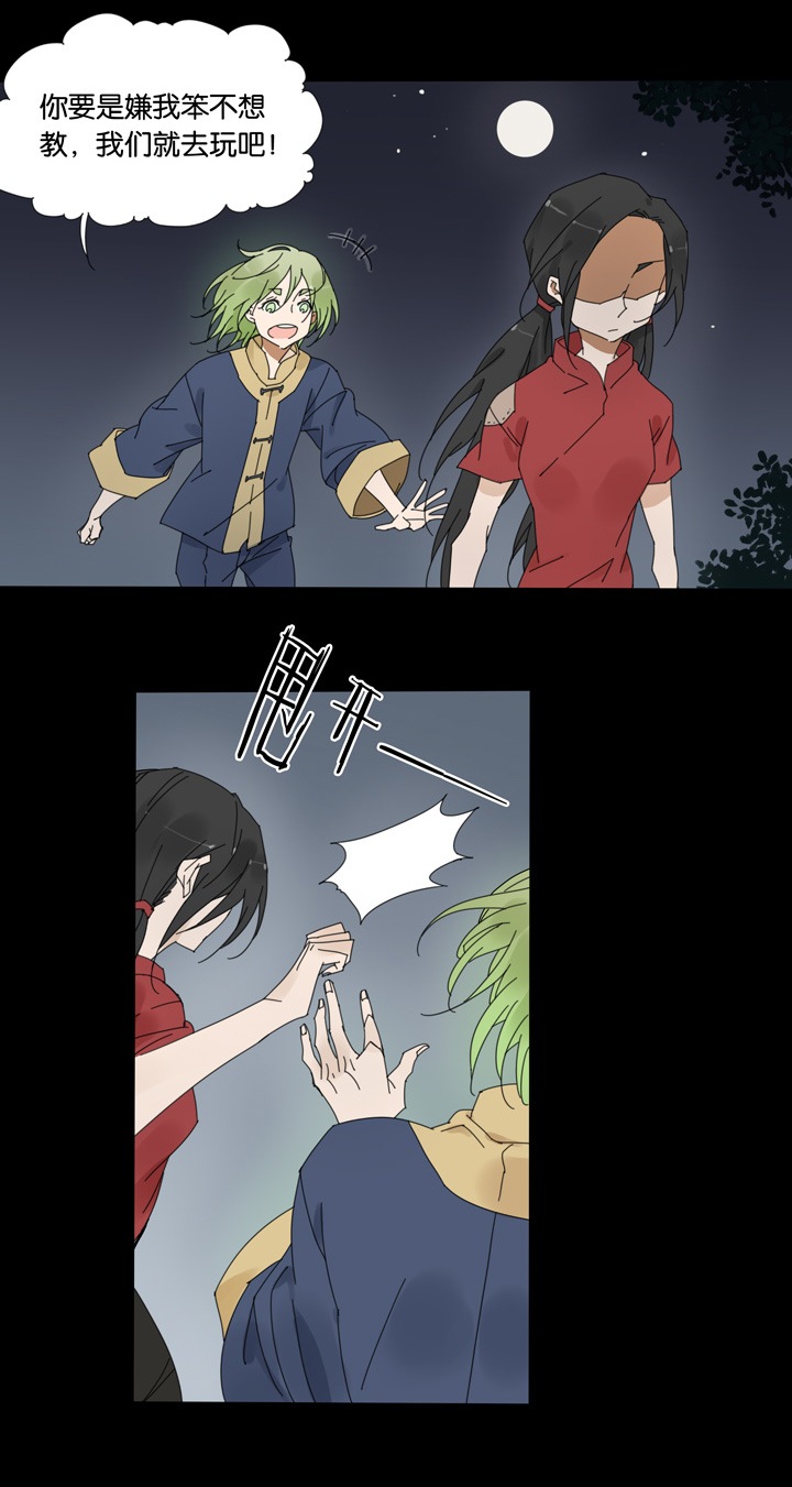 52 山神⑤-第53话