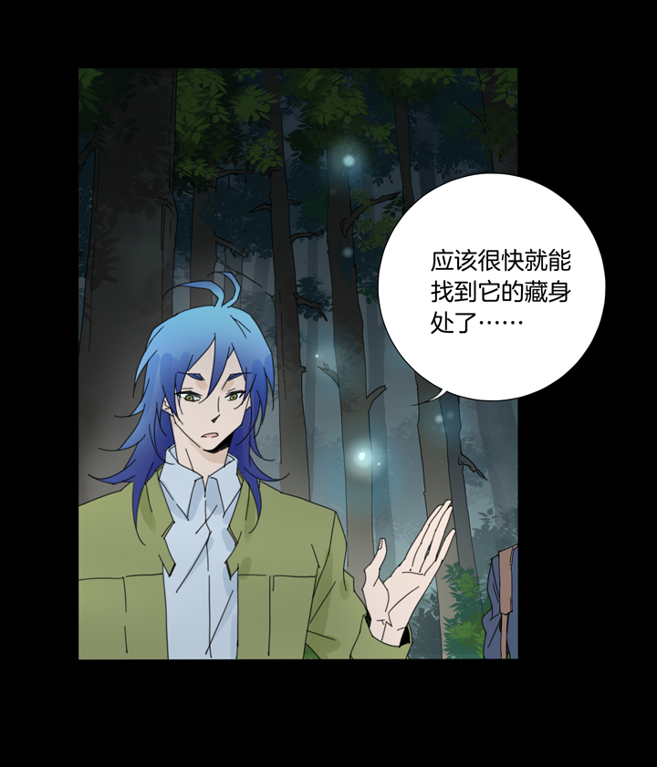 54 山神⑧-第55话