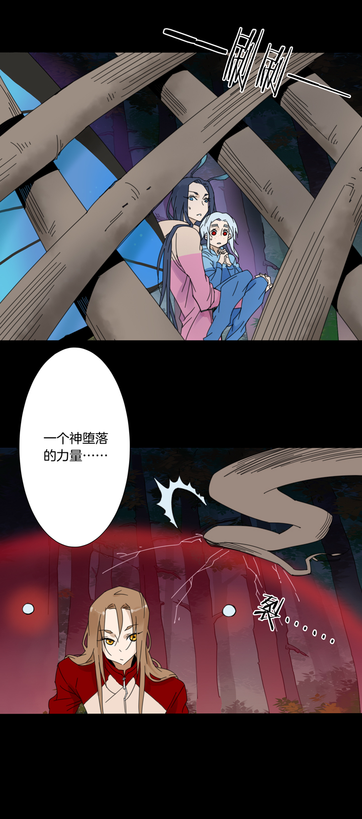58山神⑫-第59话