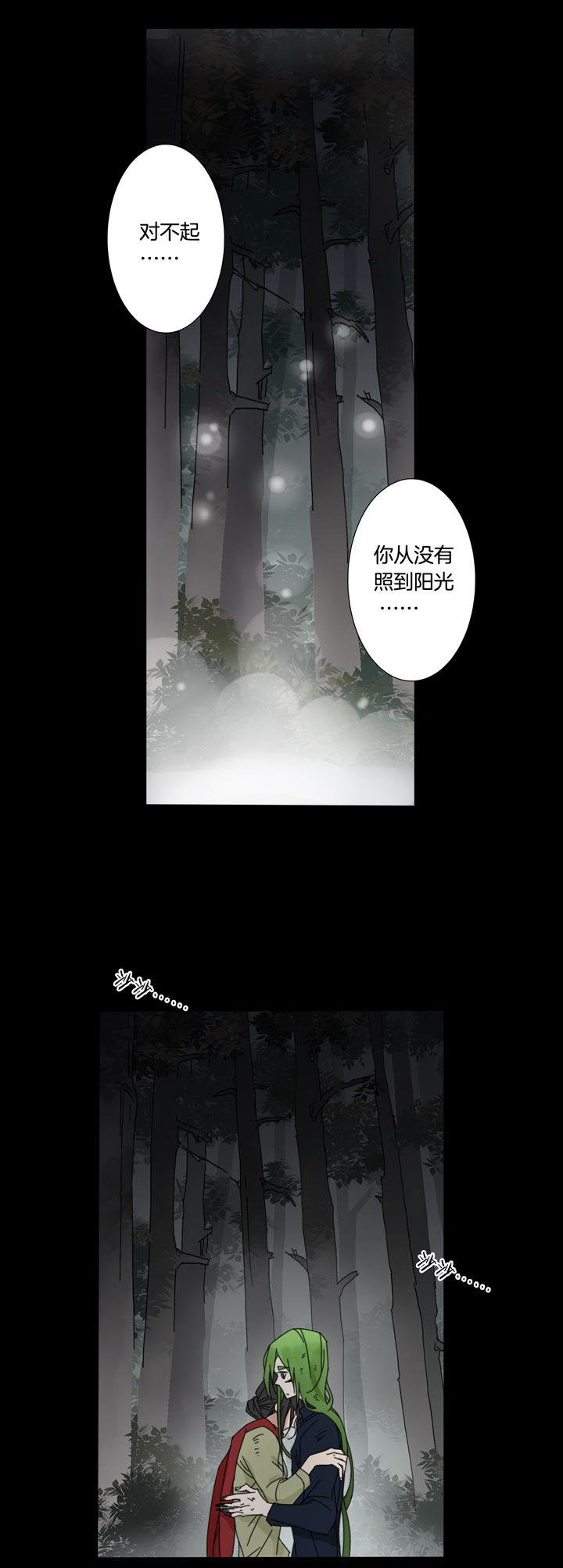 62 山神⑯-第63话