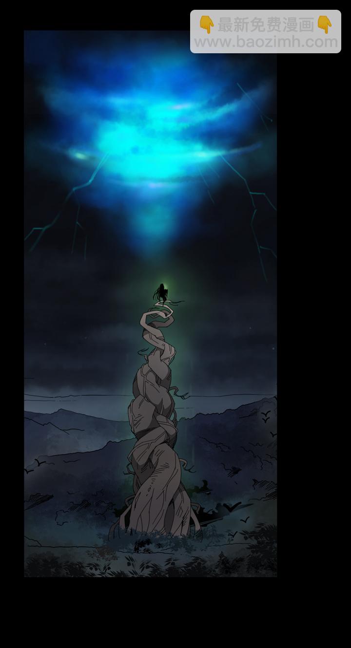 62 山神⑯-第63话