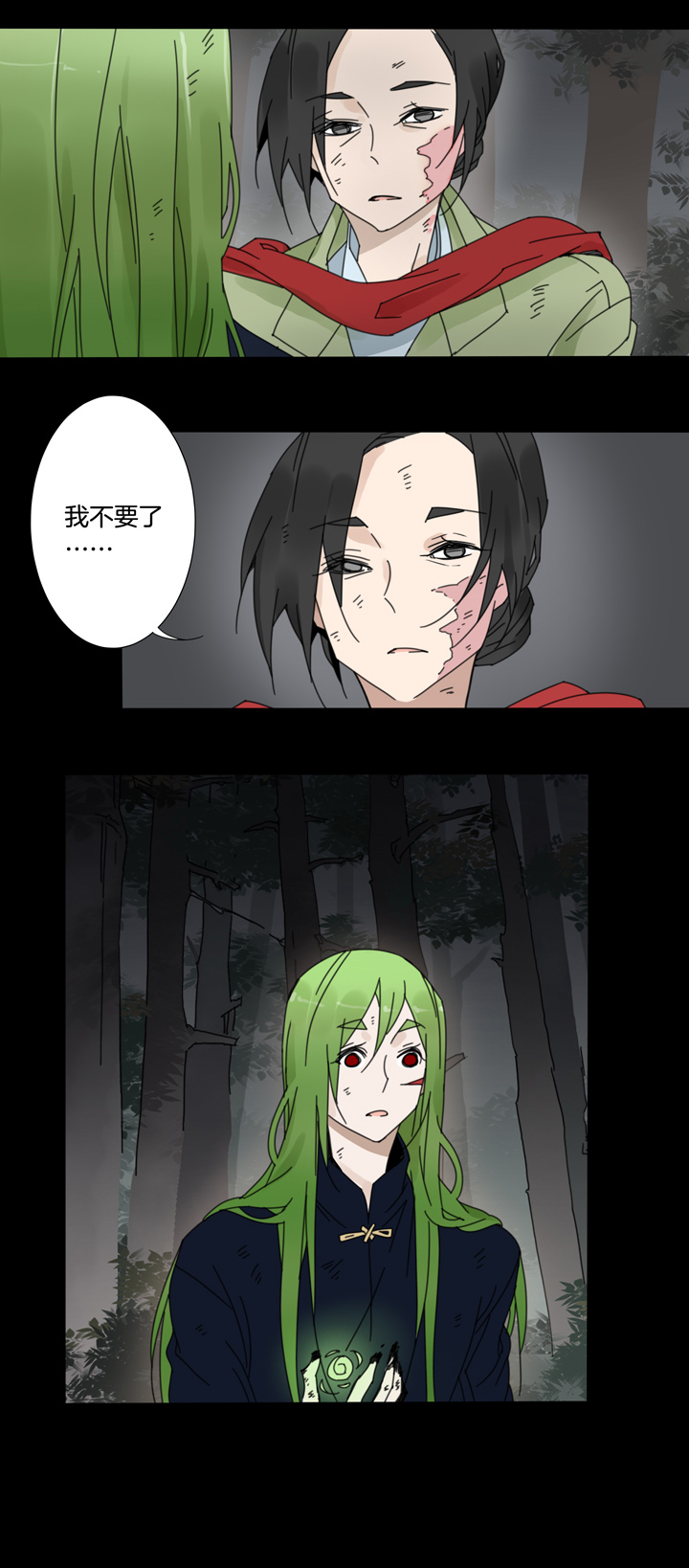 62 山神⑯-第63话