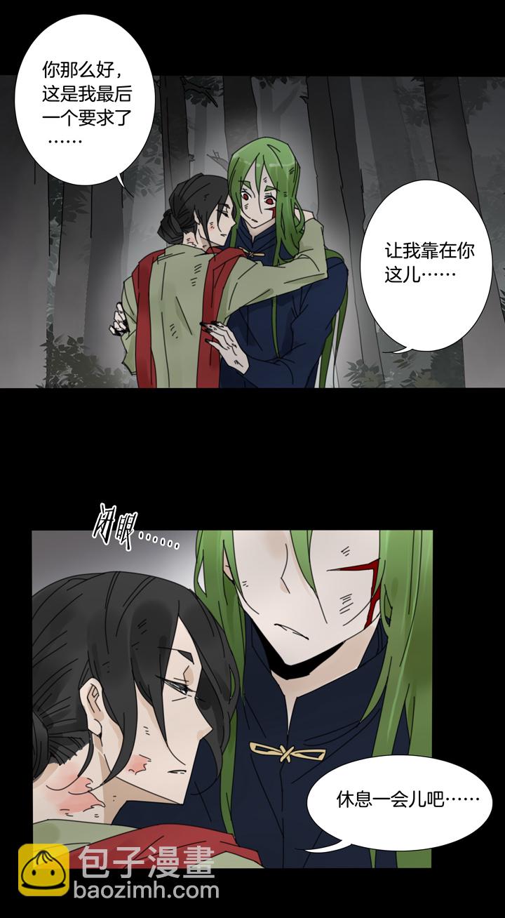 62 山神⑯-第63话