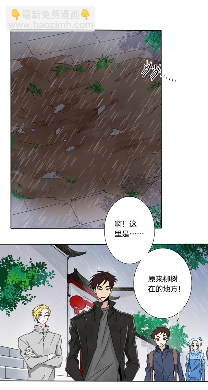 64 山神⑱-第65话