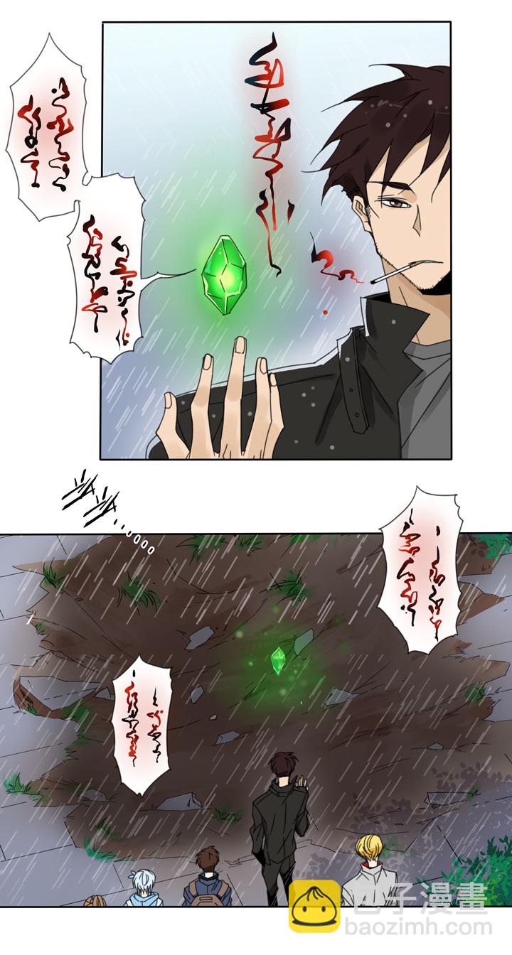 64 山神⑱-第65话