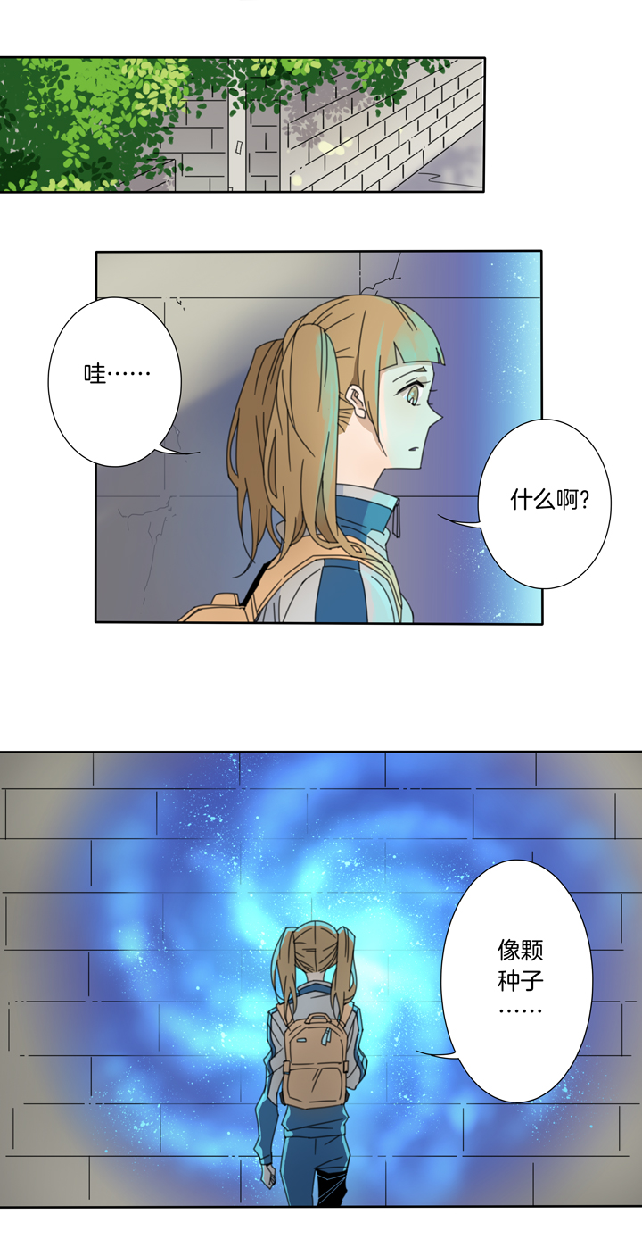 72 穿越时空的少女②-第73话