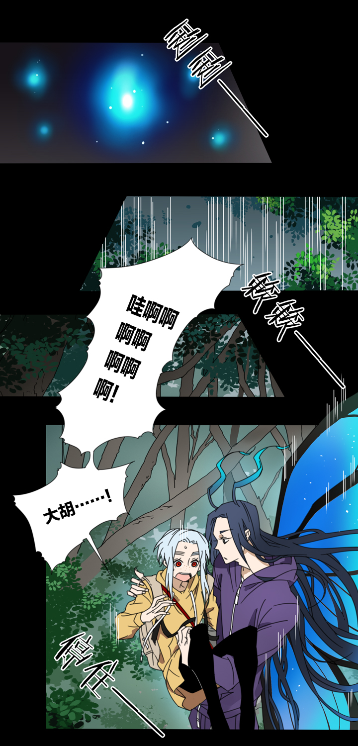 74 穿越时空的少女④-第75话