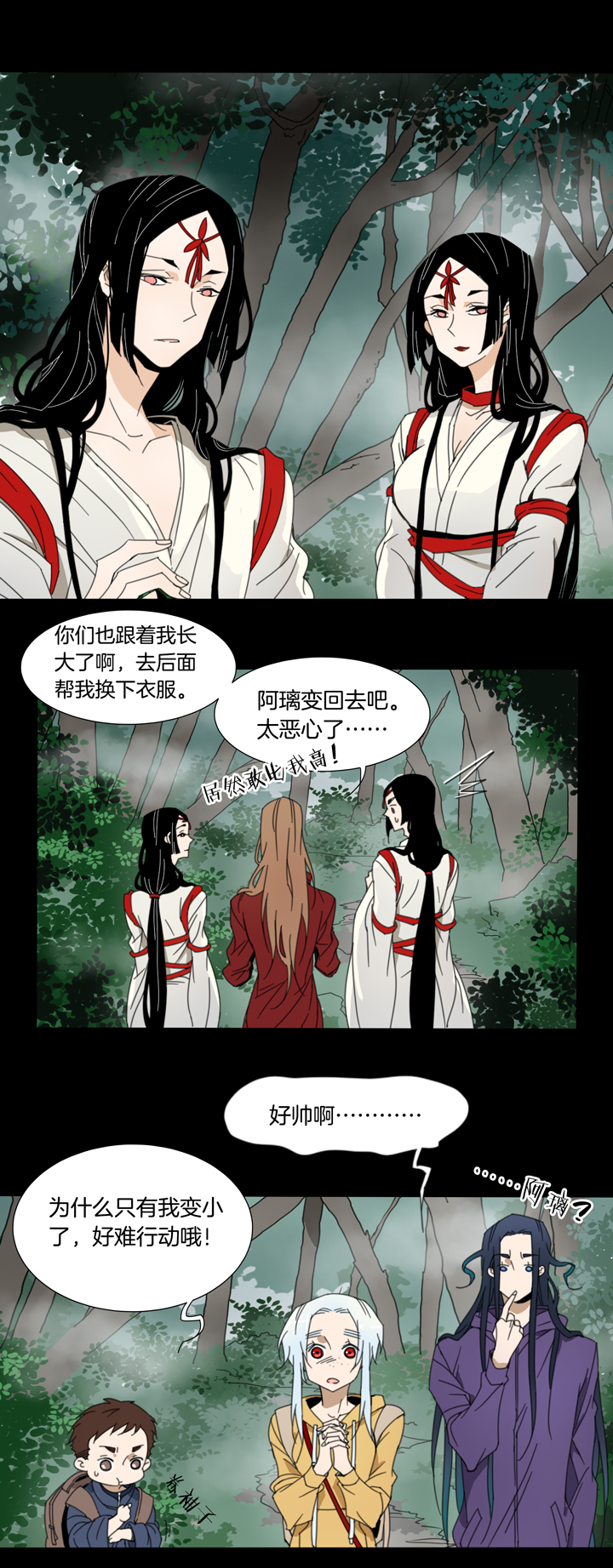 74 穿越时空的少女④-第75话