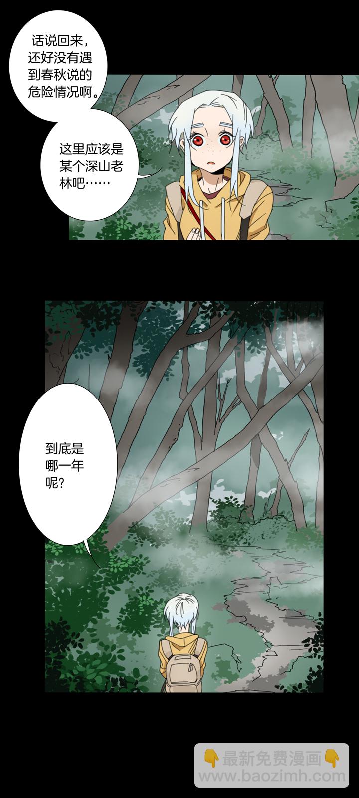 74 穿越时空的少女④-第75话