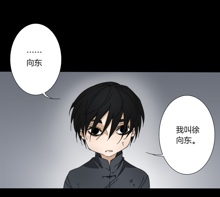 76 穿越时空的少女⑥-第77话