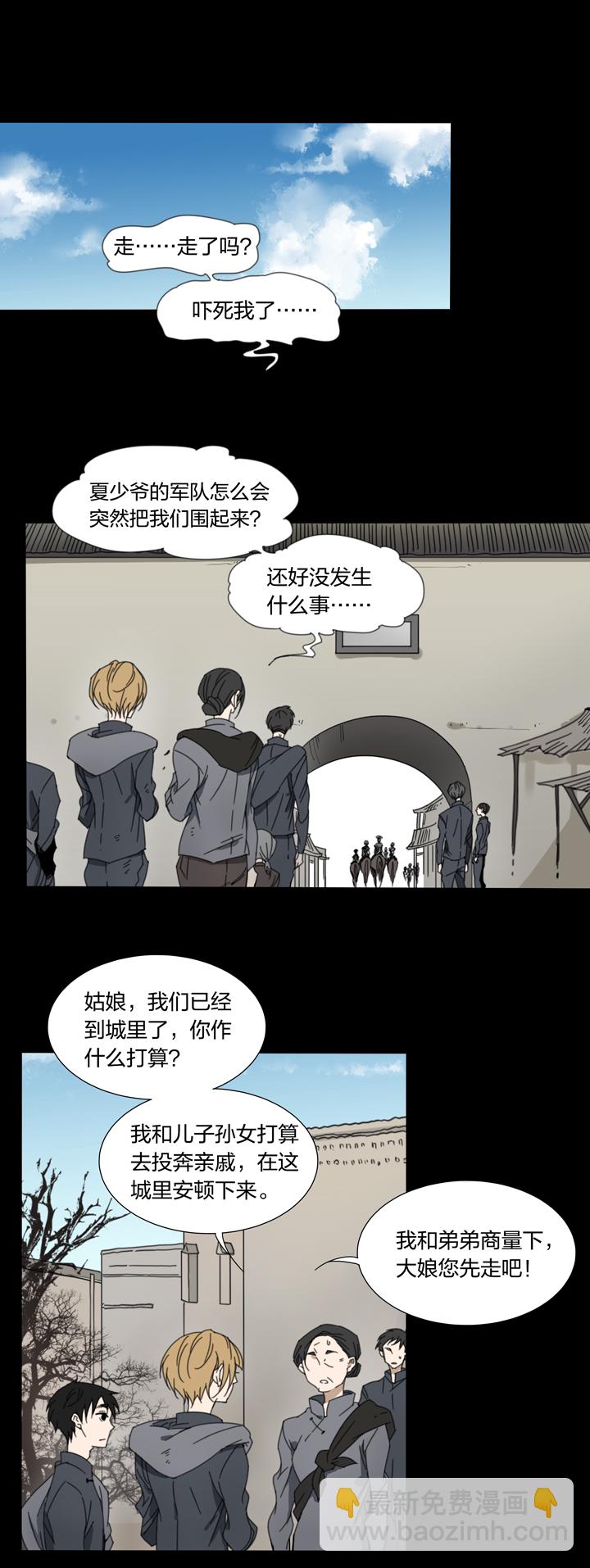 78 穿越时空的少女⑧-第79话