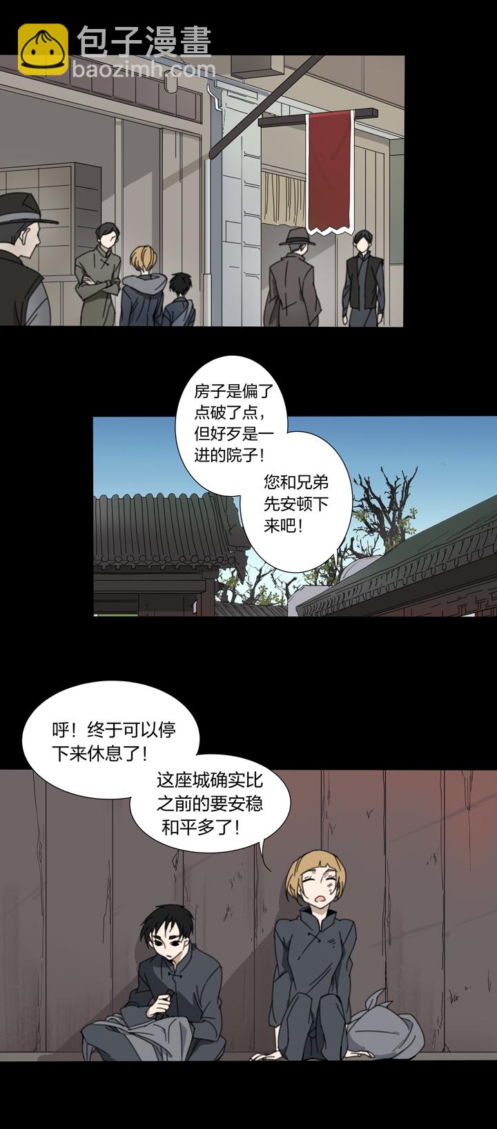 78 穿越时空的少女⑧-第79话