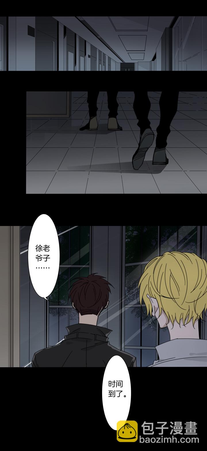 78 穿越时空的少女⑧-第79话