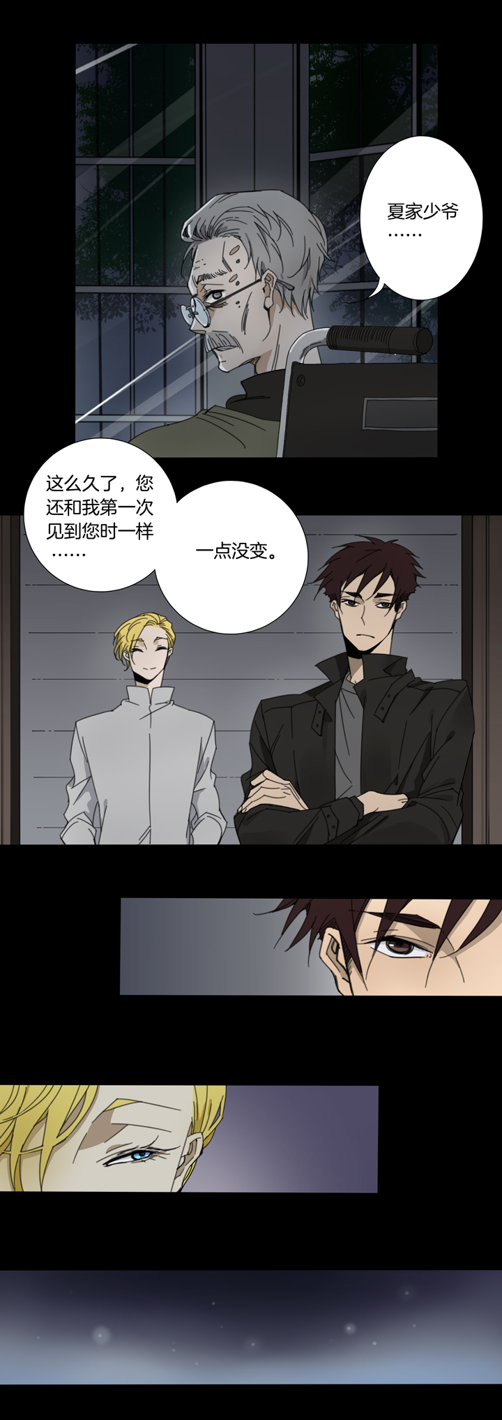 78 穿越时空的少女⑧-第79话