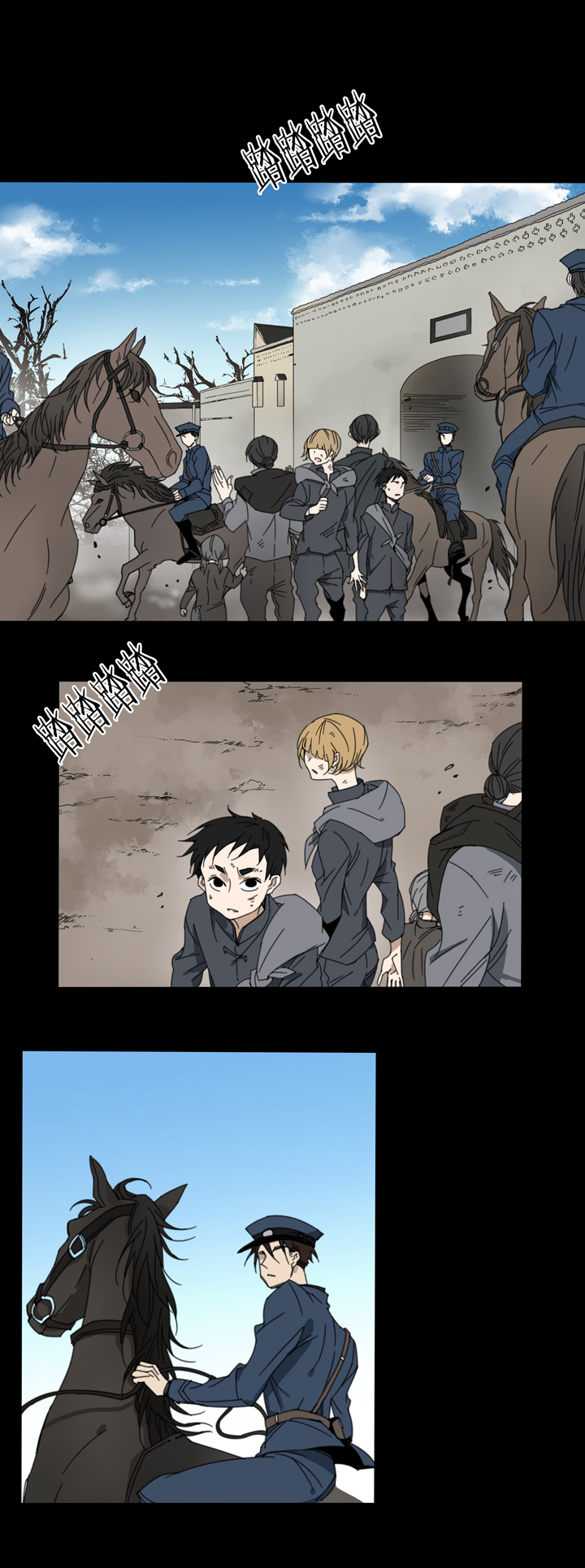 78 穿越时空的少女⑧-第79话