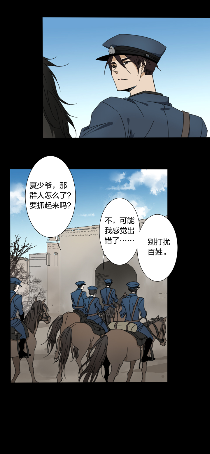 78 穿越时空的少女⑧-第79话