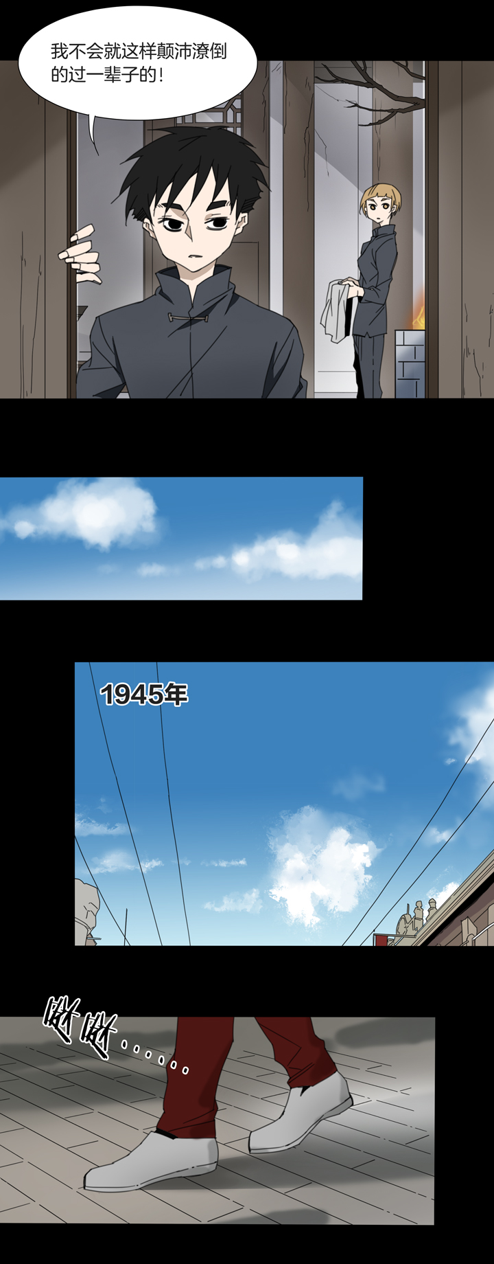 80 穿越时空的少女⑩-第81话