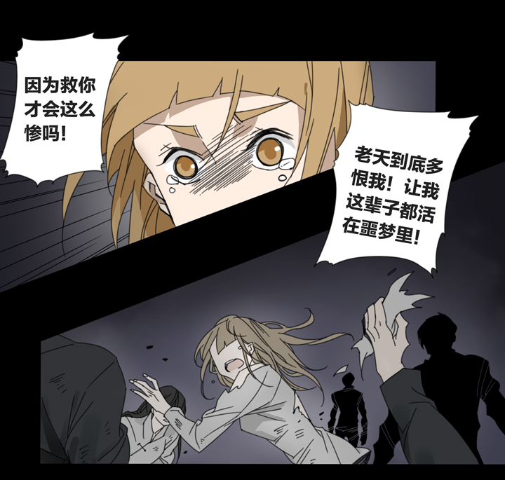 80 穿越时空的少女⑩-第81话