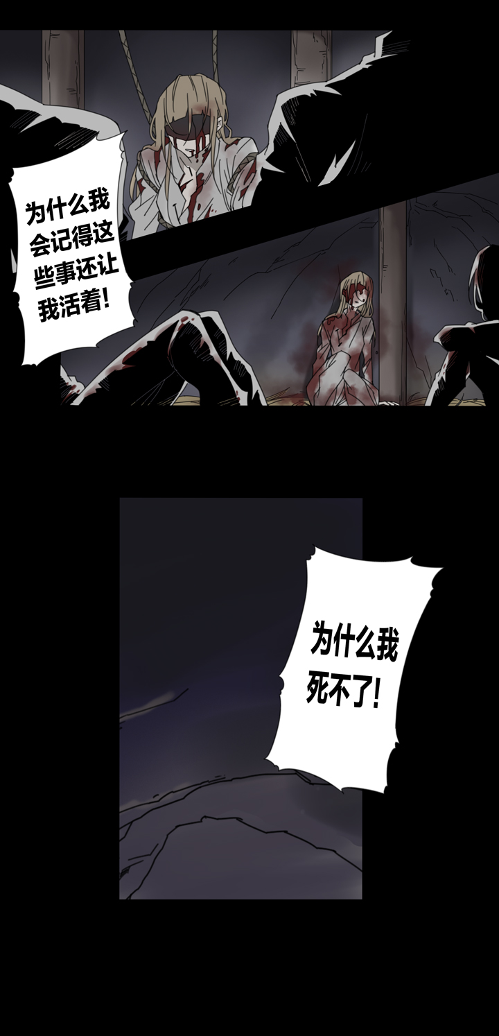 80 穿越时空的少女⑩-第81话