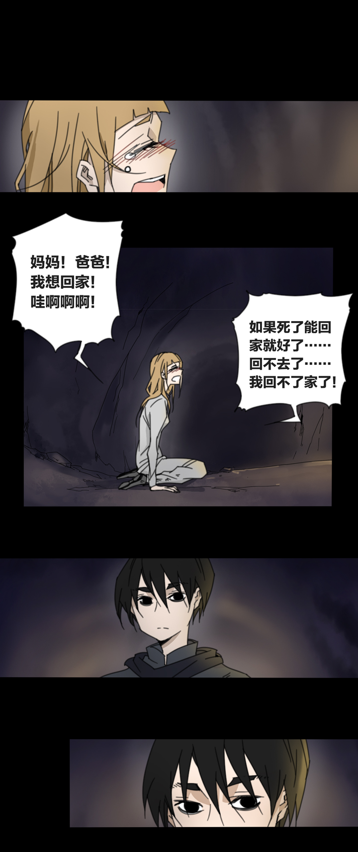 80 穿越时空的少女⑩-第81话