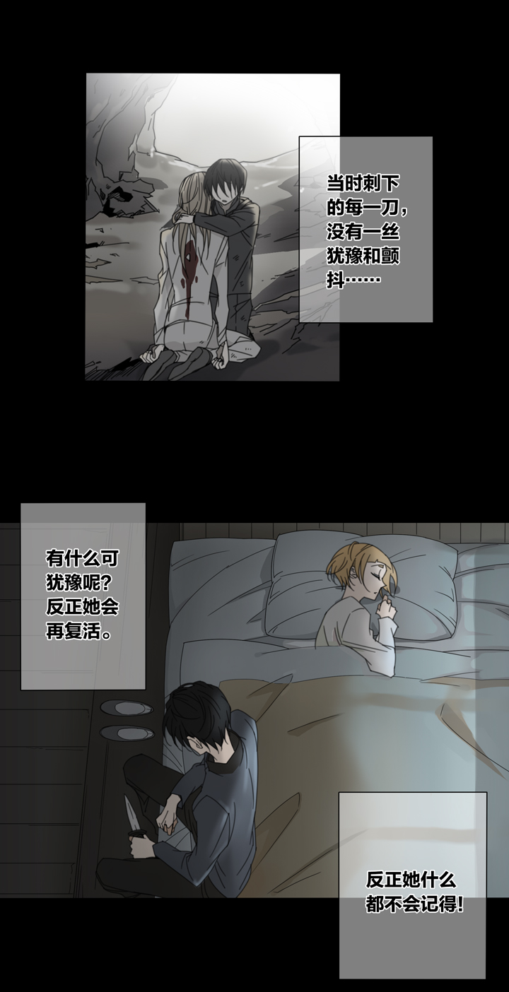 82 穿越时空的少女⑫-第83话