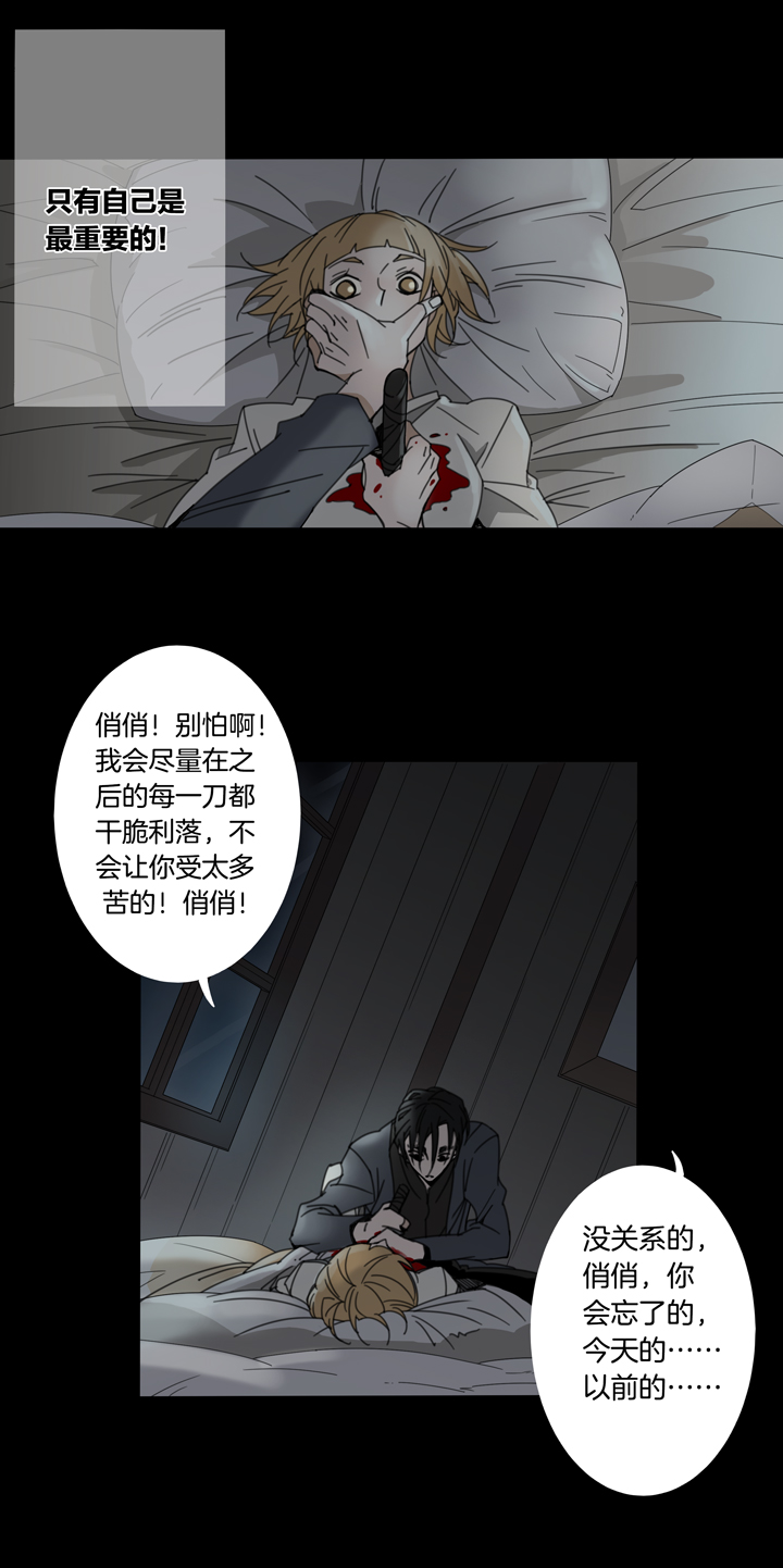 82 穿越时空的少女⑫-第83话