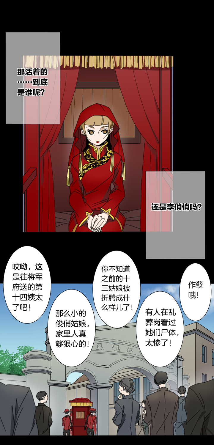 82 穿越时空的少女⑫-第83话
