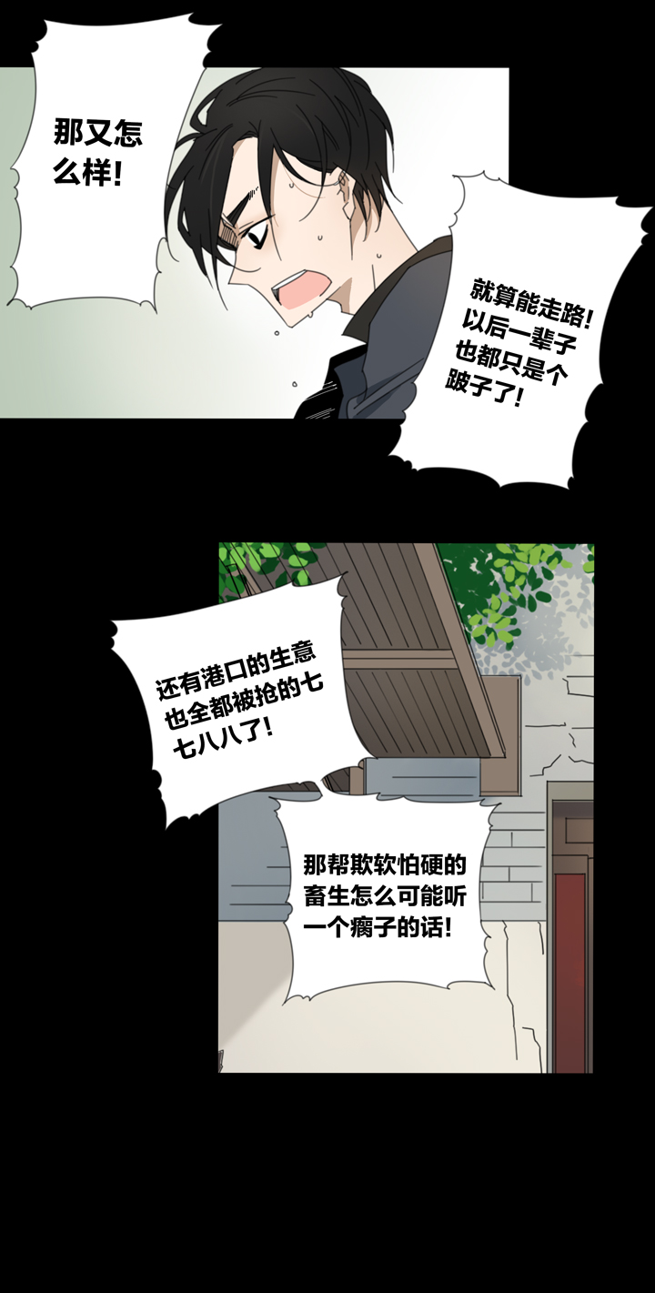 82 穿越时空的少女⑫-第83话