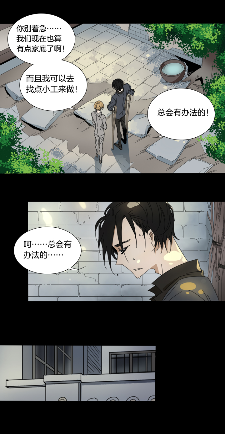 82 穿越时空的少女⑫-第83话