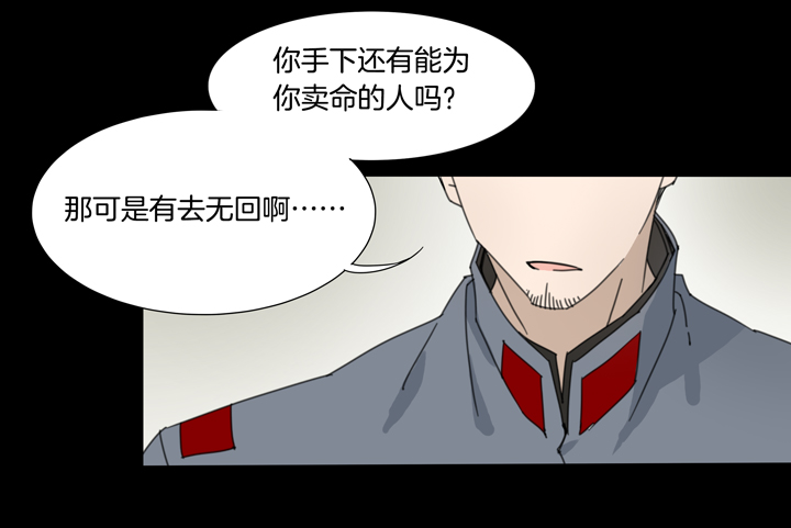 82 穿越时空的少女⑫-第83话