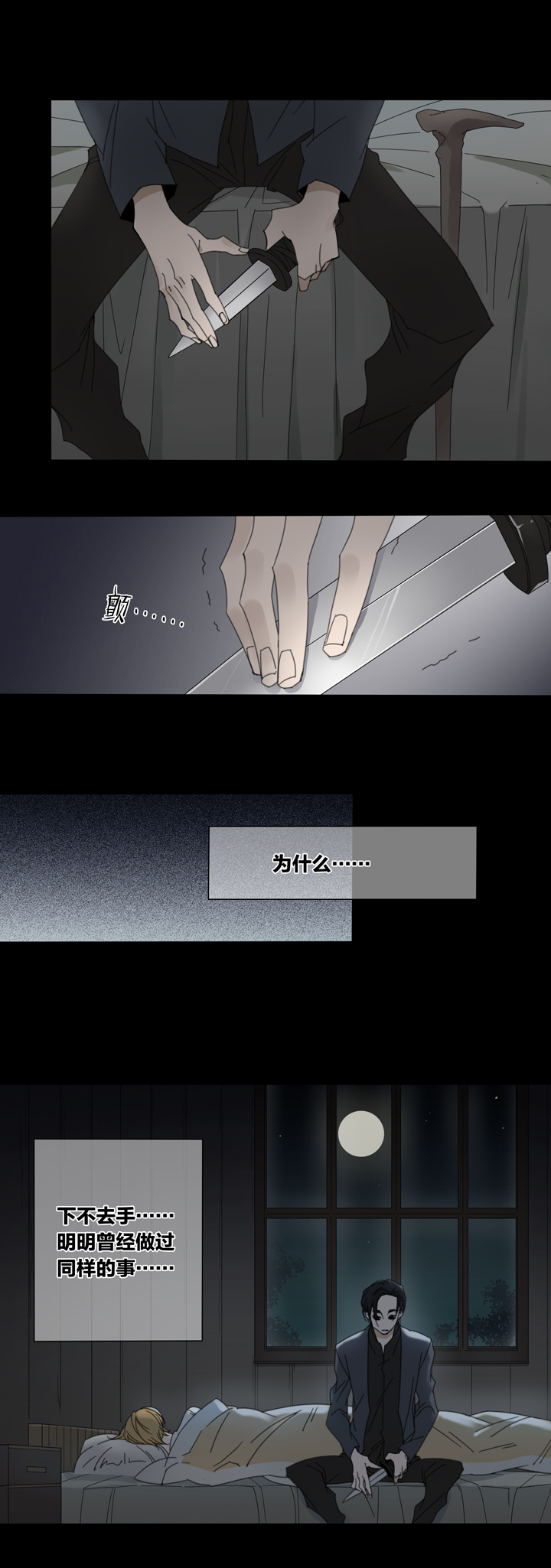 82 穿越时空的少女⑫-第83话