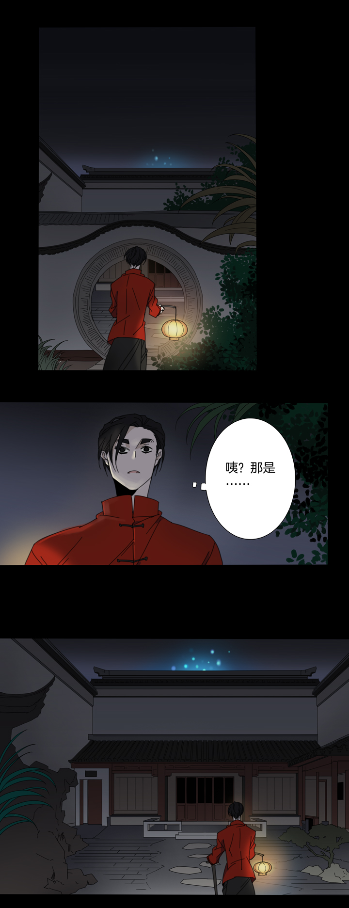 84 穿越时空的少女⑭-第85话