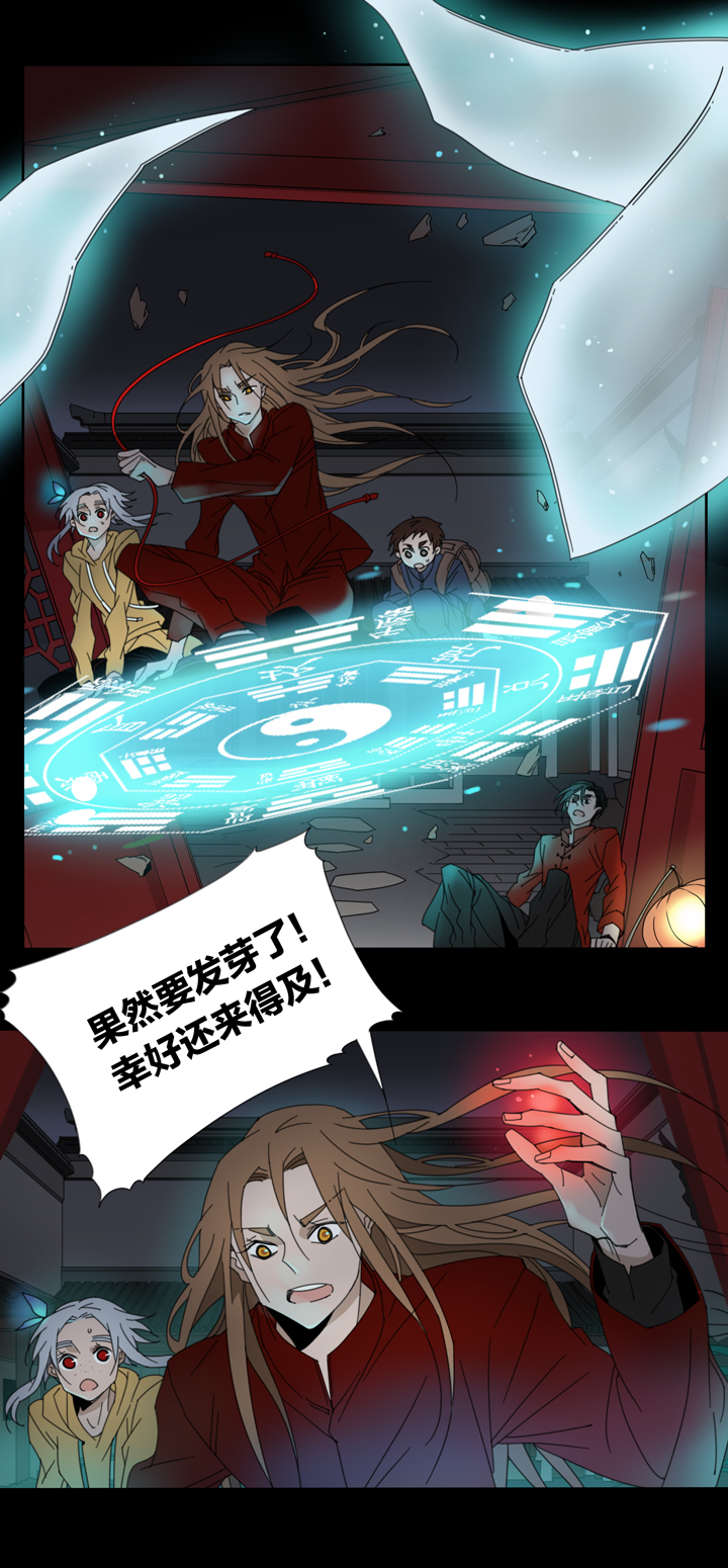 84 穿越时空的少女⑭-第85话