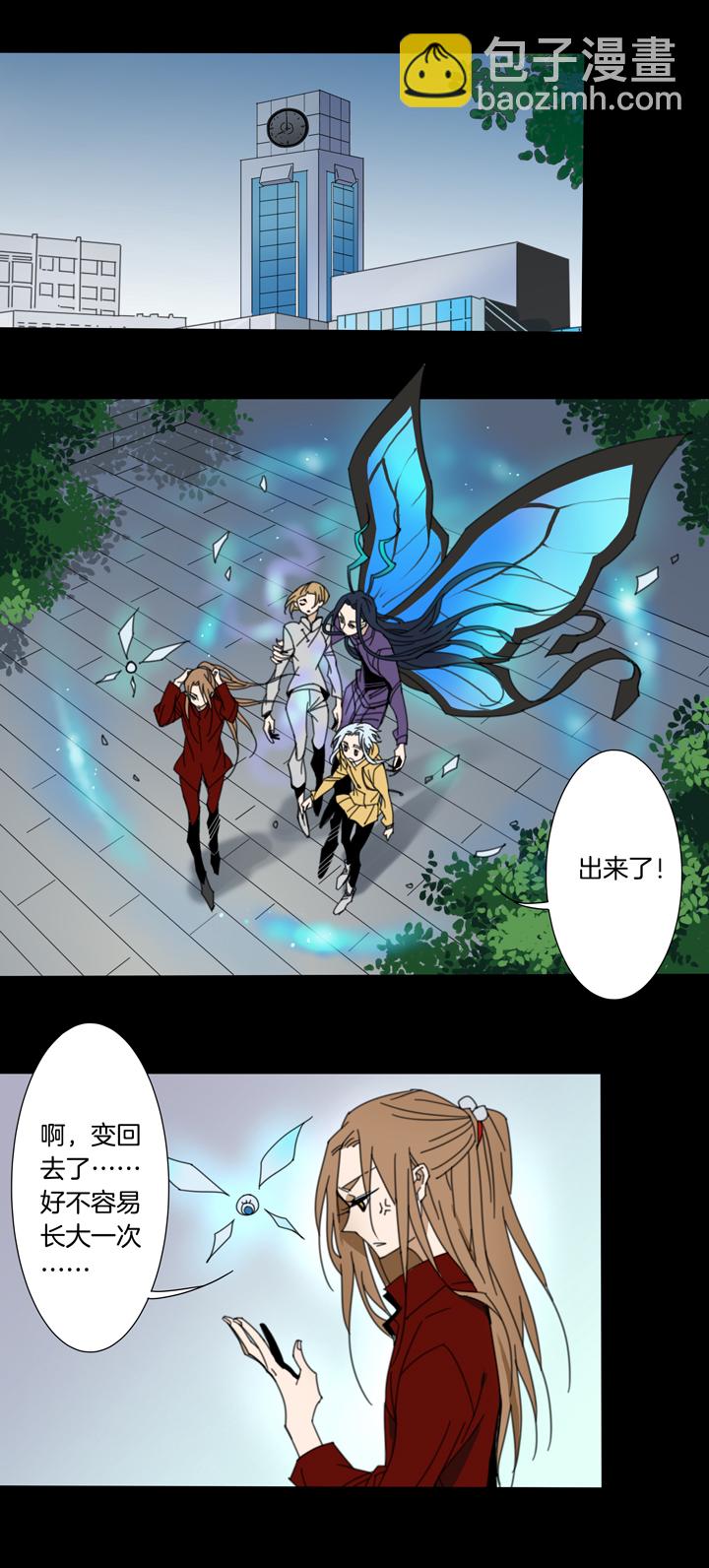 86 穿越时空的少女⑯-第87话