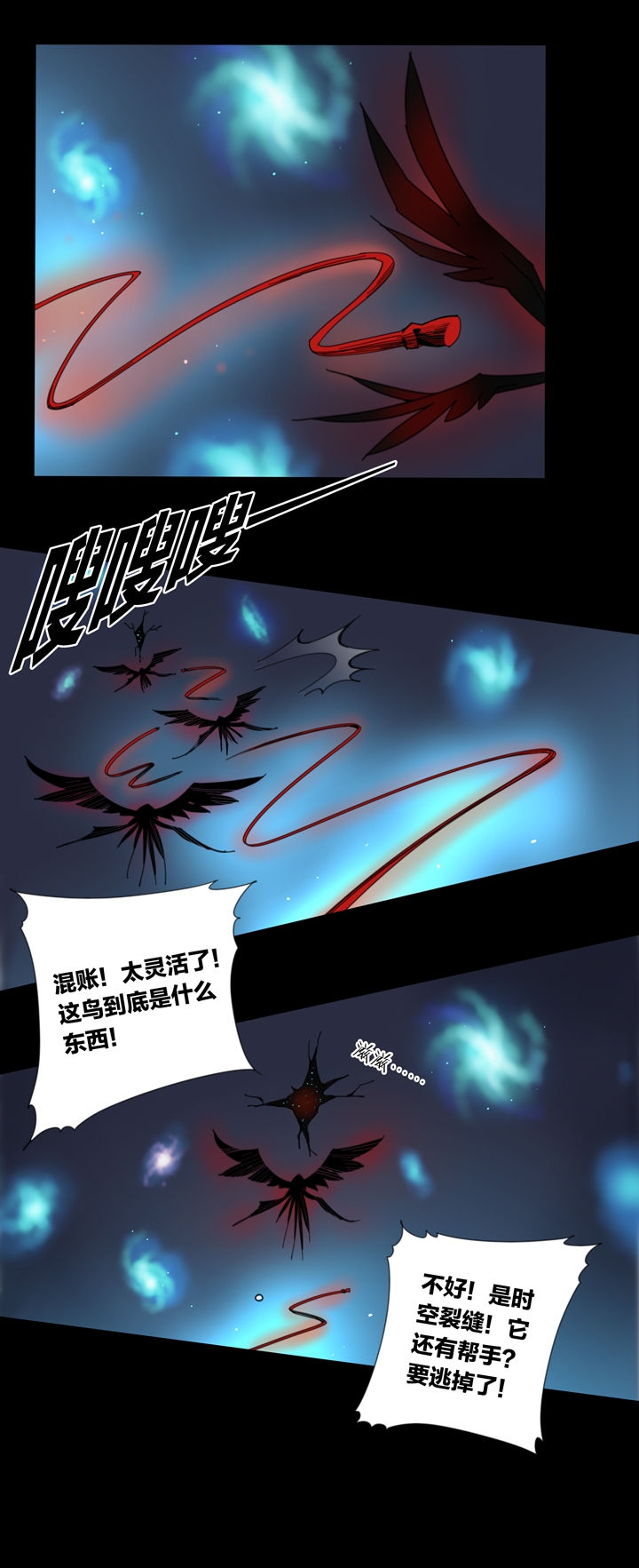 86 穿越时空的少女⑯-第87话