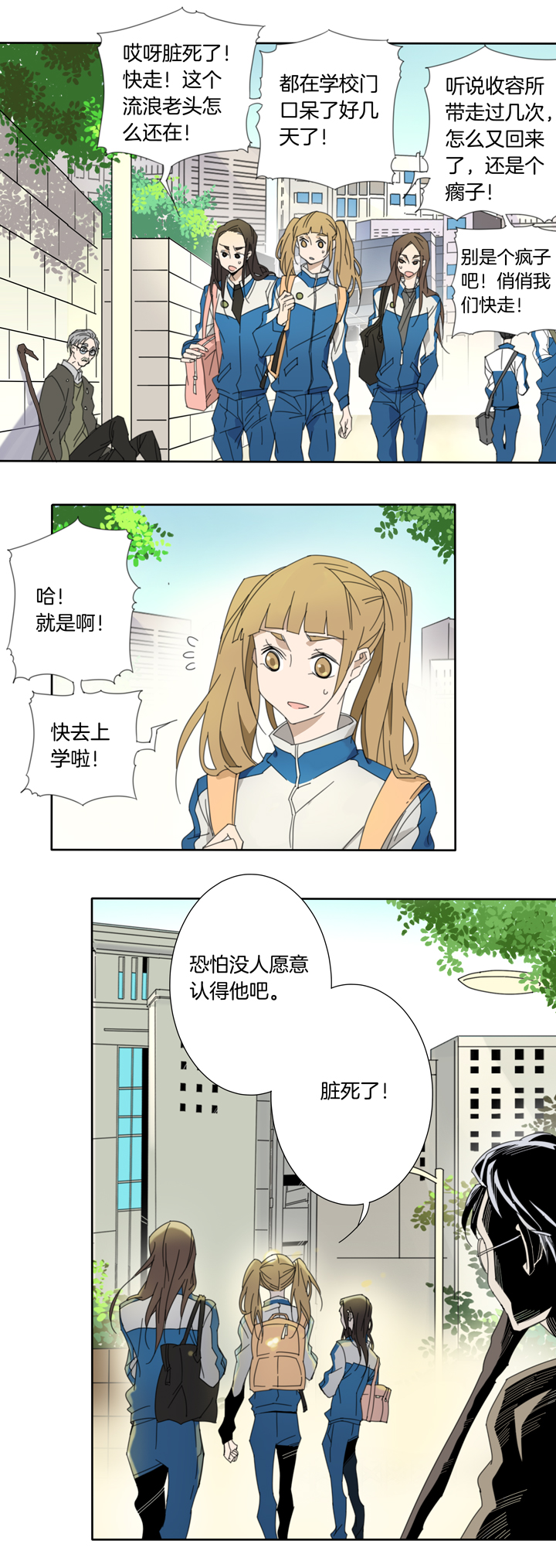 88穿越时空的少女⑱-第89话