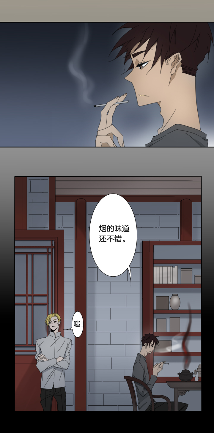 88穿越时空的少女⑱-第89话