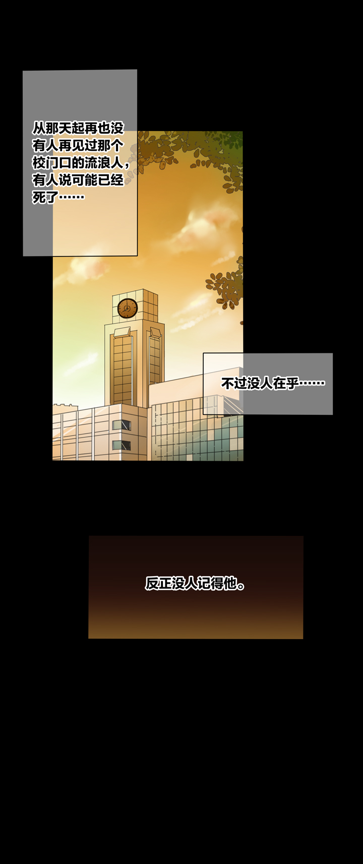 88穿越时空的少女⑱-第89话