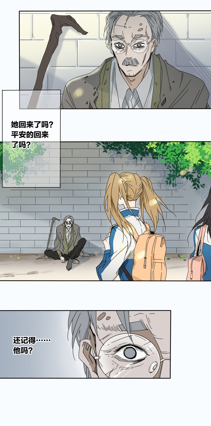 88穿越时空的少女⑱-第89话