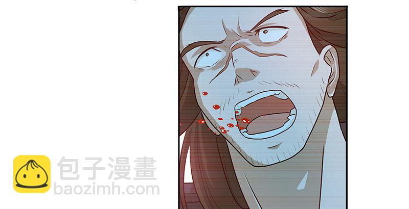 🍚侠客行 第一话 岛名侠客 第26页
