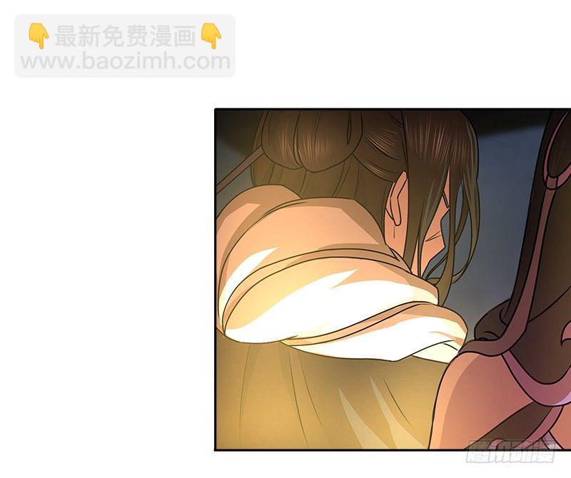 🍚侠客行 第一话 岛名侠客 第29页