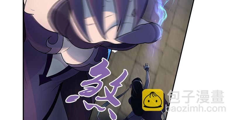 🍚侠客行 第一话 岛名侠客 第39页