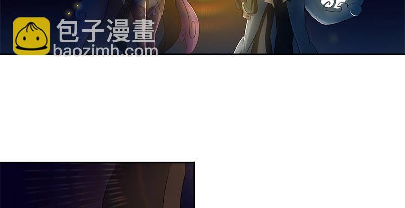 🍚侠客行 第一话 岛名侠客 第4页